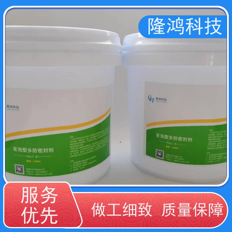 自流平高分子发泡型封堵剂三防墙气密封组料密封电缆墙体堵料
