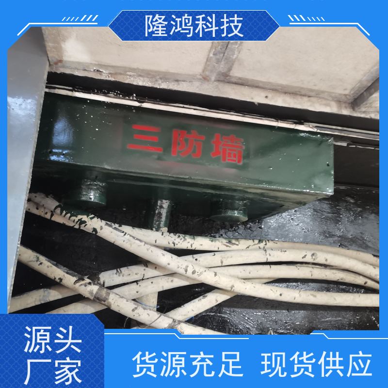 防水、防火、防小动物 三防墙 防火墙 发泡型防凝露封堵材料