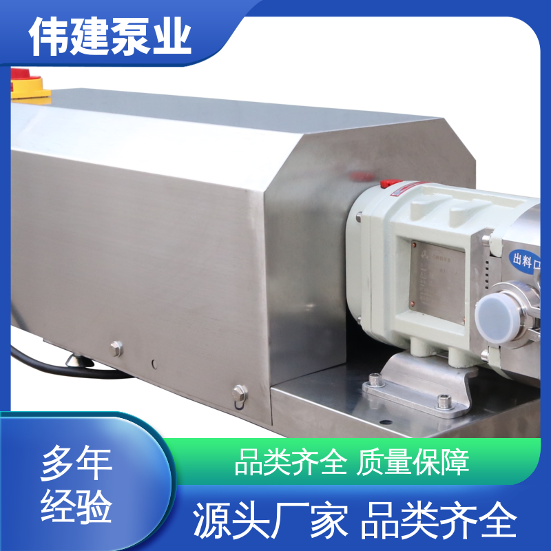伟建泵业 304不锈钢材质 全自动蜂蜜灌装机 节能设计 运行噪音小