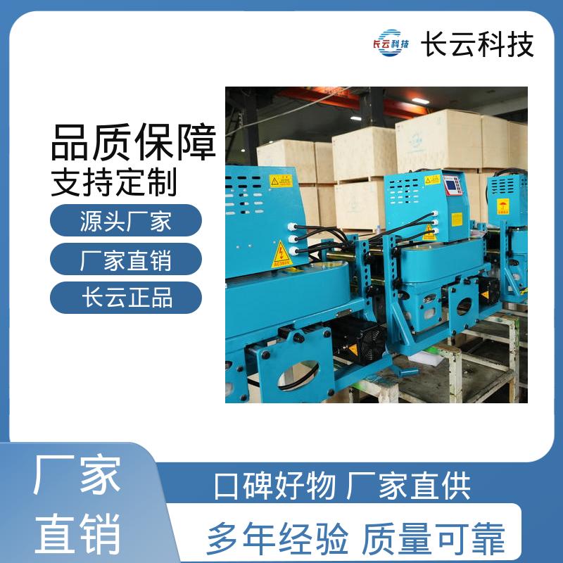 长云科技 中型线缆输送机 犟牛6号 精准速度调节 
