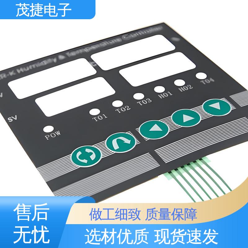 茂捷电子 PC韧性 pet薄膜面板 鼓包防水 仪器仪表用