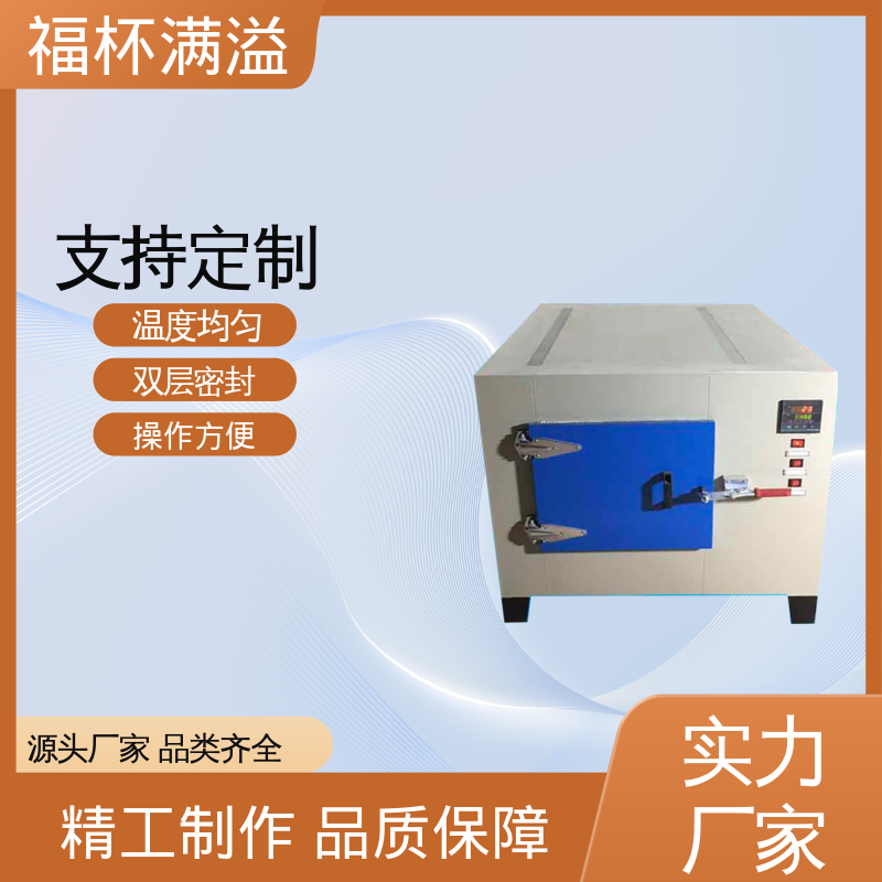 不锈钢管状电加热器 工业用高温烤箱 性能稳定 福杯满溢