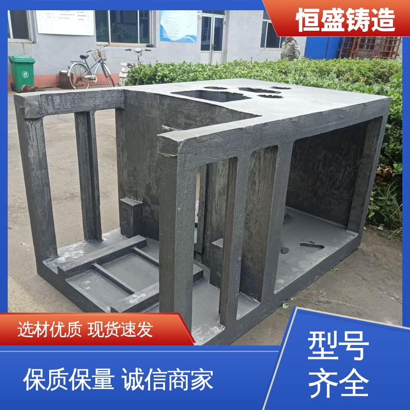 恒盛供应 来图按需定制 灰铁铸件 较高的耐磨性 拥有现代化加工车间