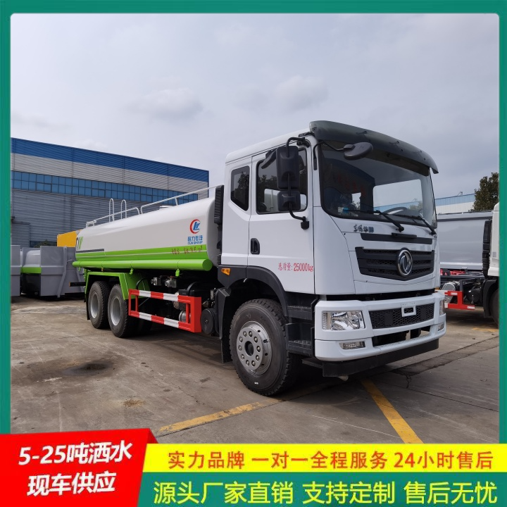 解放 国六排放 可选装高位花洒 喷雾降尘车 大型洒水车
