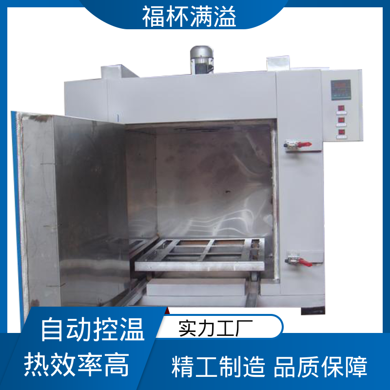 通用型保温加热设备 模具时效炉 断路保护 福杯满溢