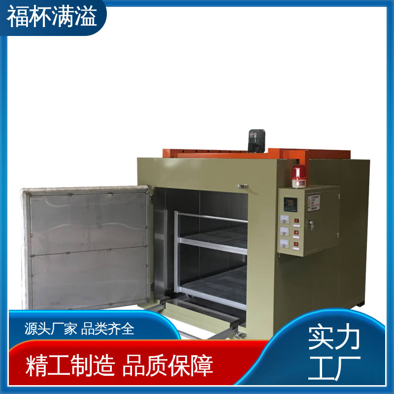 减小模具热处理变形 模具加热炉 经久耐用 福杯满溢