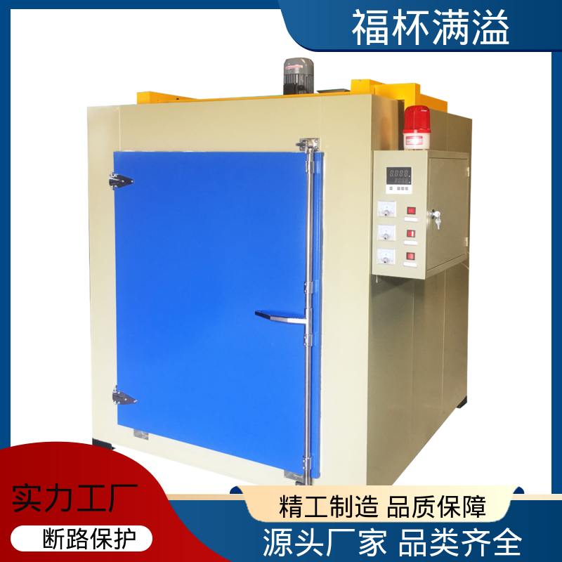 低噪音离心循环风机 模具时效炉 热效率高 福杯满溢