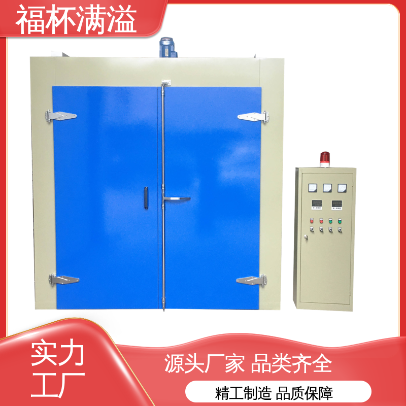 故障自检维护省心 模具预热炉 节约能耗 福杯满溢