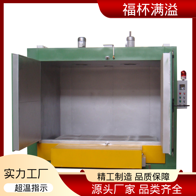 热风循环提升效率 台车式模具加热炉 自动控温 福杯满溢