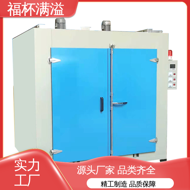 减小热处理变形 模具时效炉 维修率低 福杯满溢