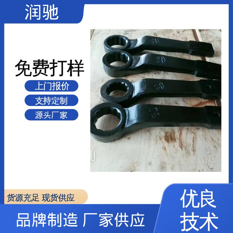 润驰供应 S150 整体锻造工艺 弯柄敲击开口扳手 铍青铜