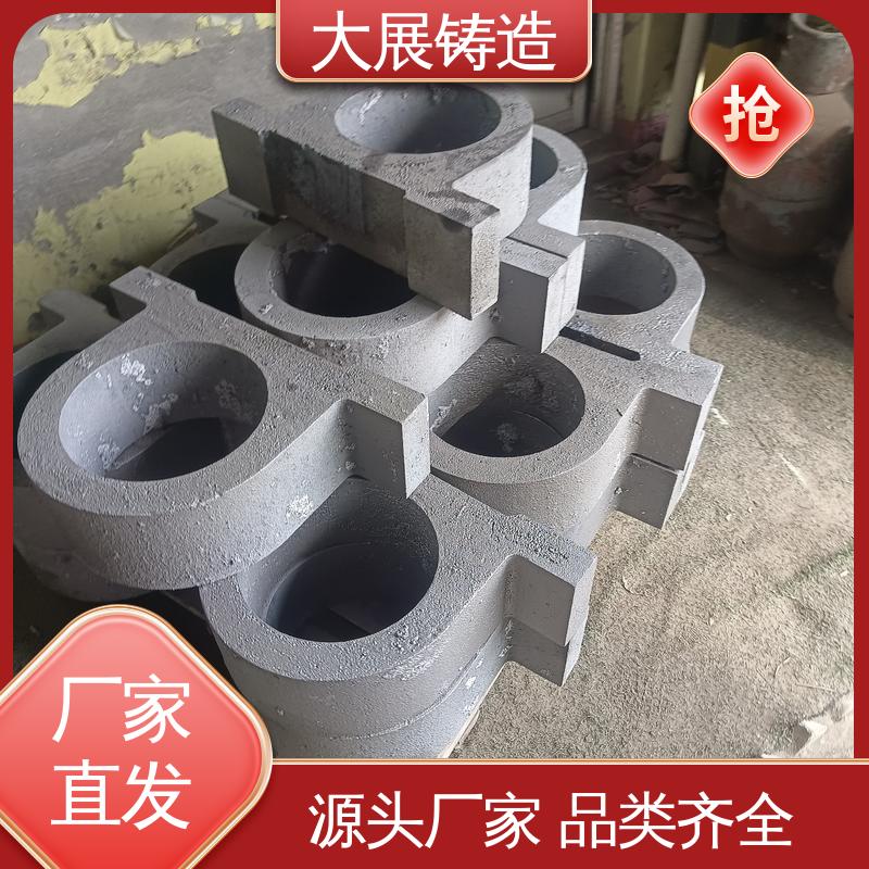 大展供应 耐高温耐磨损 使用时间长 铸钢模具块 破碎机机架 