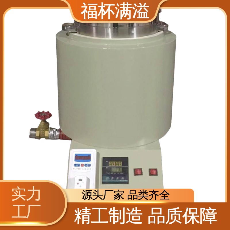 故障自检功能 石蜡熔化器 维护成本低 福杯满溢