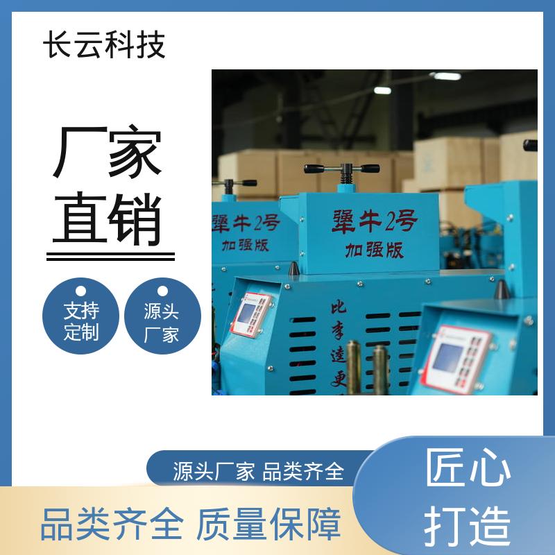 长云科技 电缆隧道内多机联动控制系统 犟牛6号 正品保障 