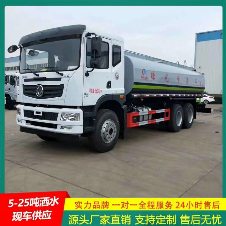东风天锦 厂家直供 带前冲后洒 轻卡洒水车 清洗车