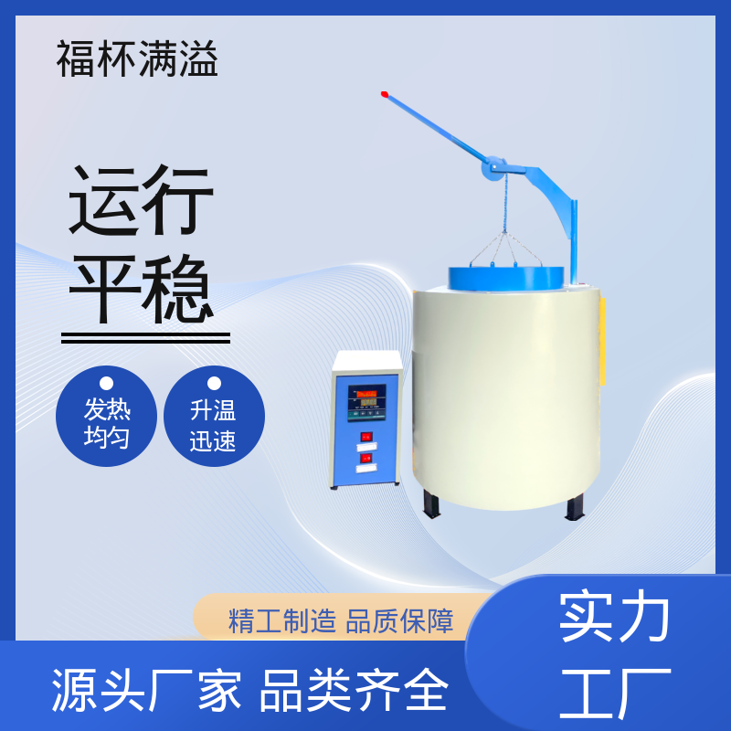 可编程温控仪表 实验室箱式炉 使用寿命长 福杯满溢