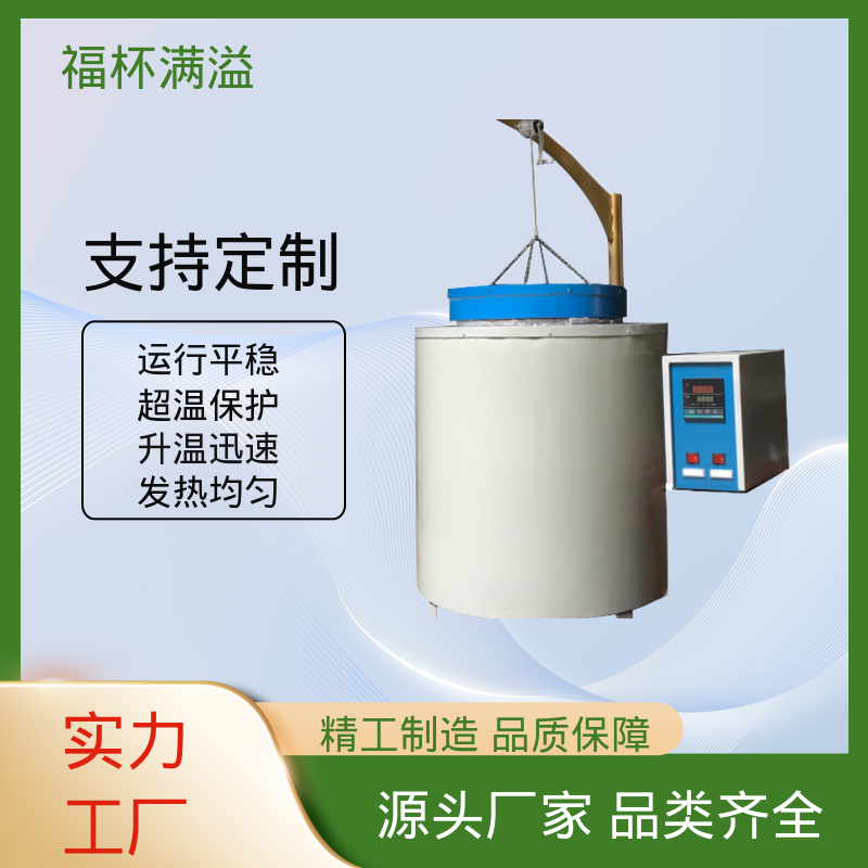 温度可达1200℃ 实验室用 箱式电阻炉 精准控温 福杯满溢