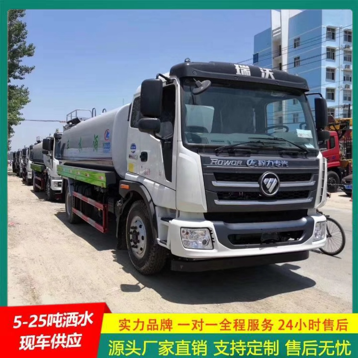 东风途逸 抑尘车 厂家直供 车身承重力强 洒水车