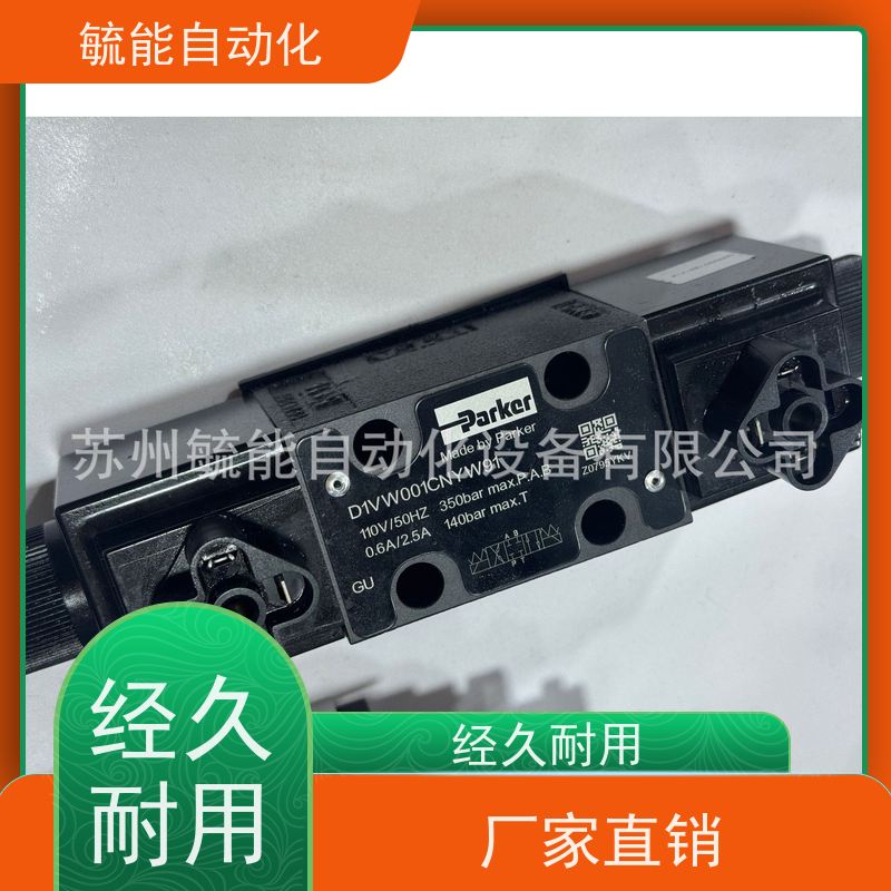 Parker-Lucifer 电磁阀 E321H21 115V 50Hz 14W 1/4寸 40bar