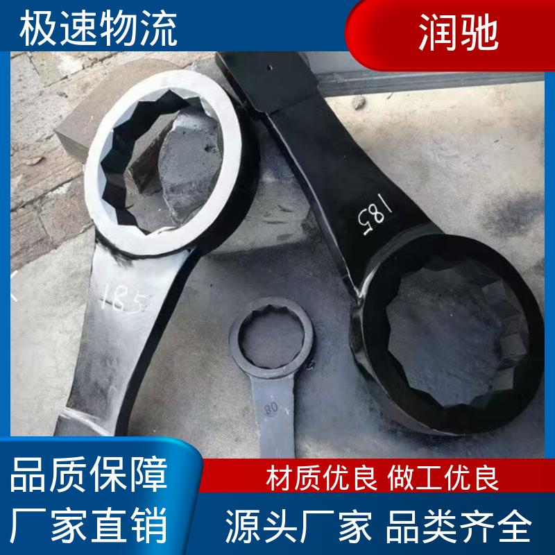 润驰生产 打击八角扳手 加重型 安全无火花 S150