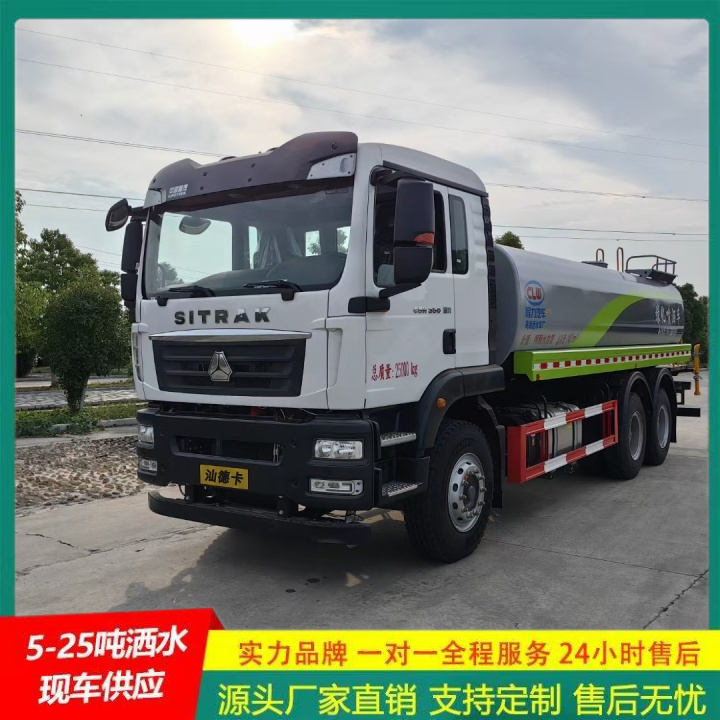 厂家直供 应急喷洒灭火车 整体式框架结构 工程洒水车 东风福瑞卡