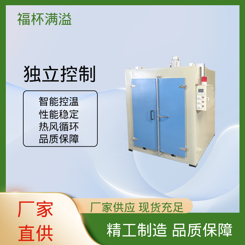 供砂型表面水份烘干设备 砂轮硬化炉 品质优良 福杯满溢