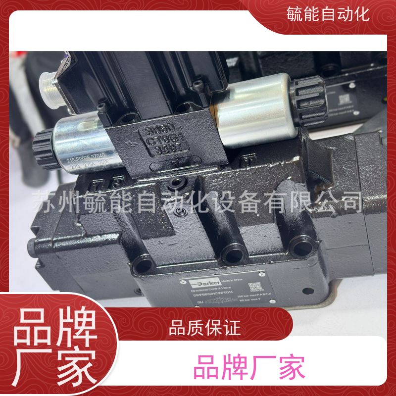 原装派克Parker 两位三通 气动电磁阀 P2LAZ311EENDCN G1/8