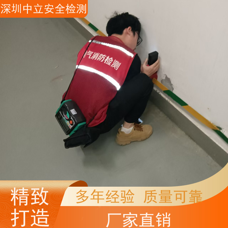 深圳中立 支持上门一站式服务 用电安全排查 消防设施检测 出租房场所