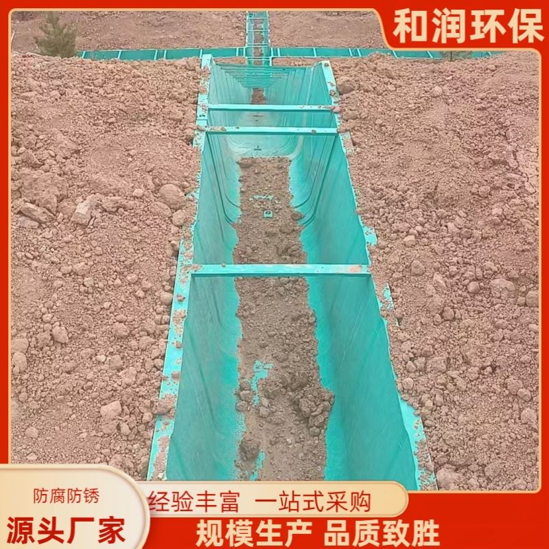 和润环保 供应 U型排水沟 耐酸碱盐雾腐蚀 规格齐全