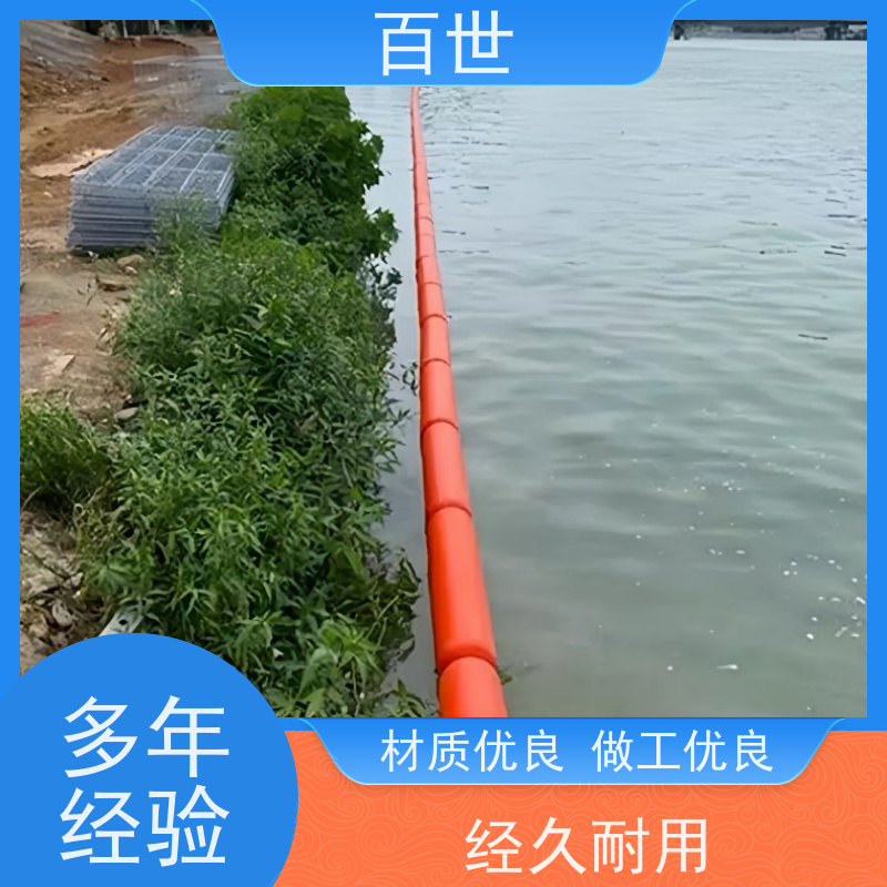 百世 饮用水源 拦污屏障 网格化拦截 可贴反光条