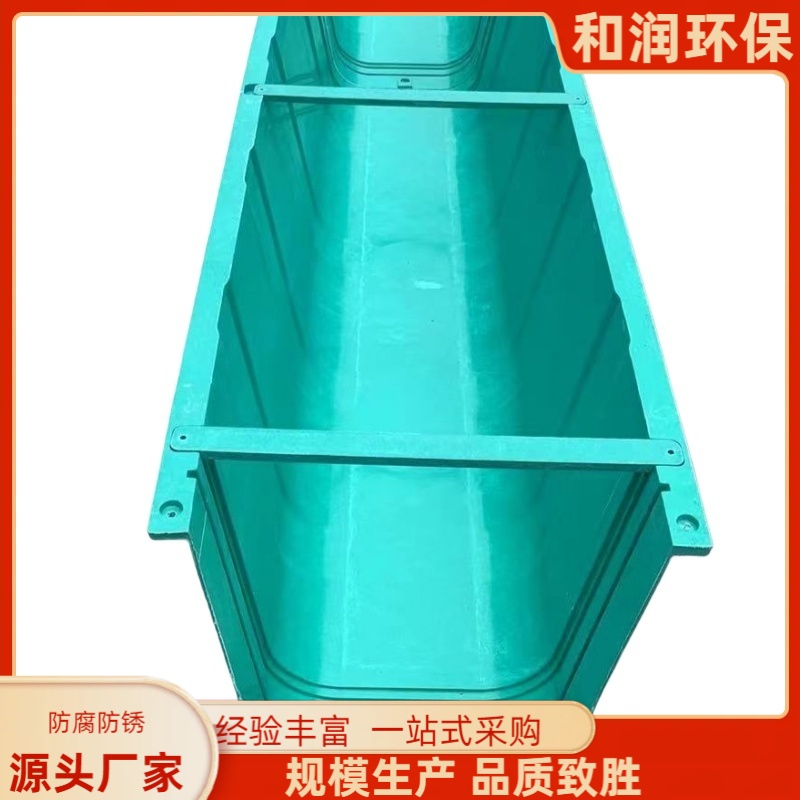 和润厂家 供应 U型槽线性缝隙灌溉排水渠 耐酸碱盐雾腐蚀 规格齐全