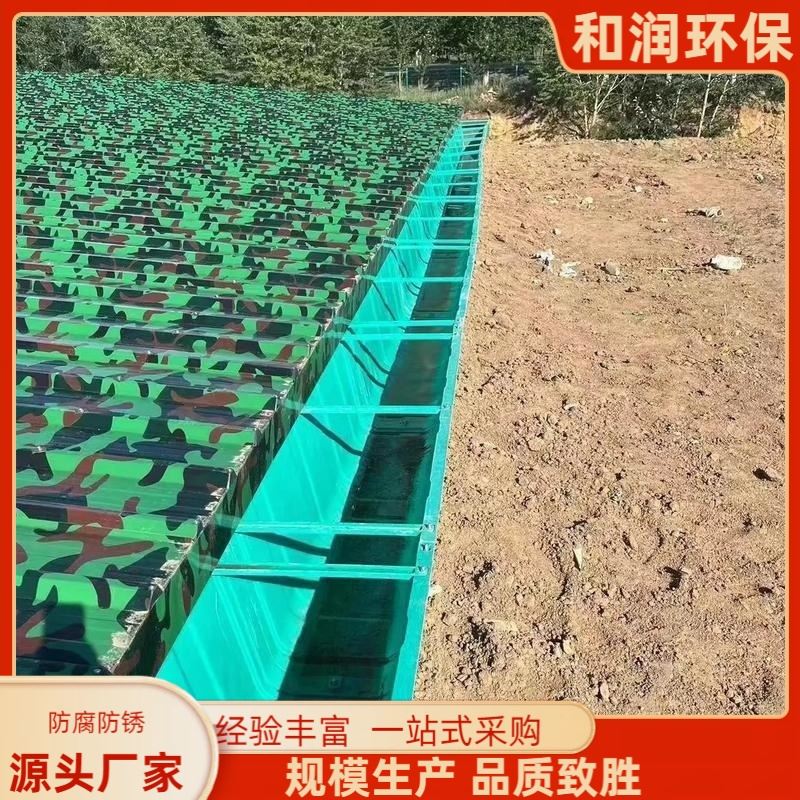 和润环保 直供 成品U型槽 便于搬运和安装 按需定制