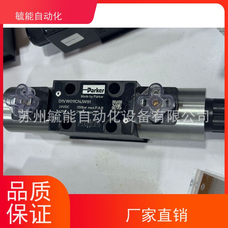 D1VW006KNJW91 D1VW020BNJW91派克PARKER电磁阀库存泵阀大量货