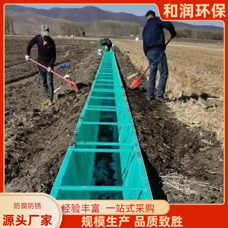 和润 供应 250*250*1000模压排水沟 加厚材质耐用 专车发货
