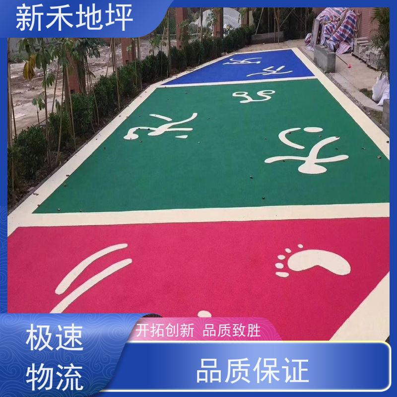 塑胶跑道公园小区室外运动地面EPDM彩色颗粒学校硅pu操场施工