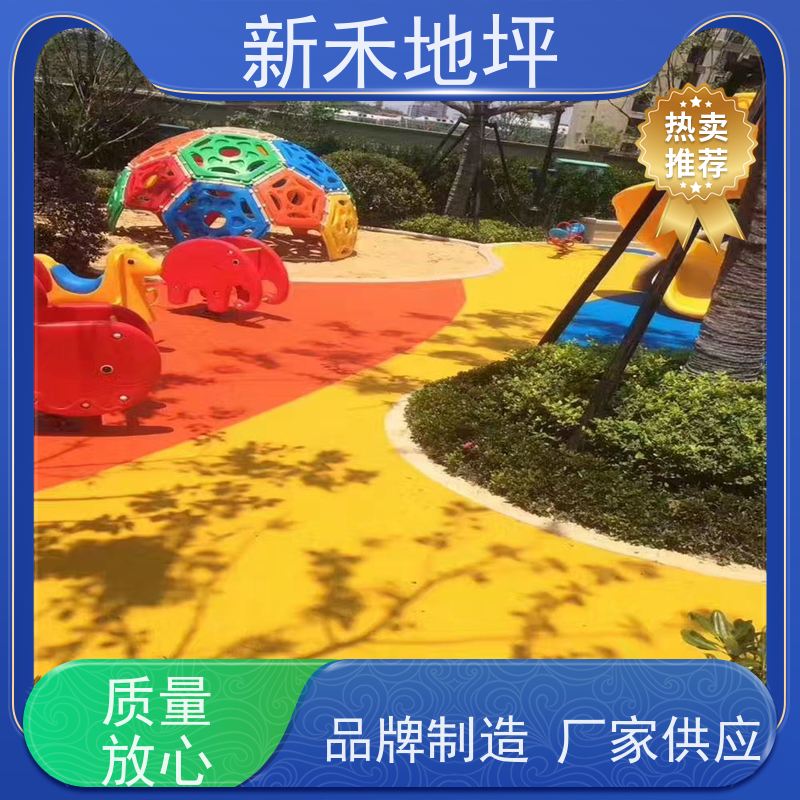 新禾地坪 小区公园 学校操场运动地面 持久耐用 塑胶跑道