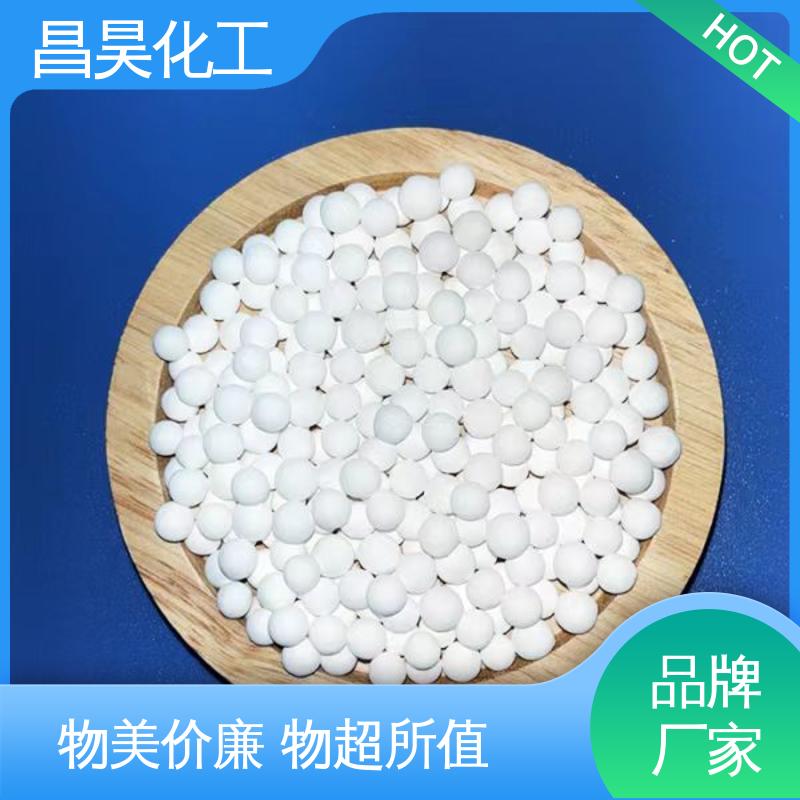 高分散度 注重服务 活性氧化铝 质量精选 昌昊化工