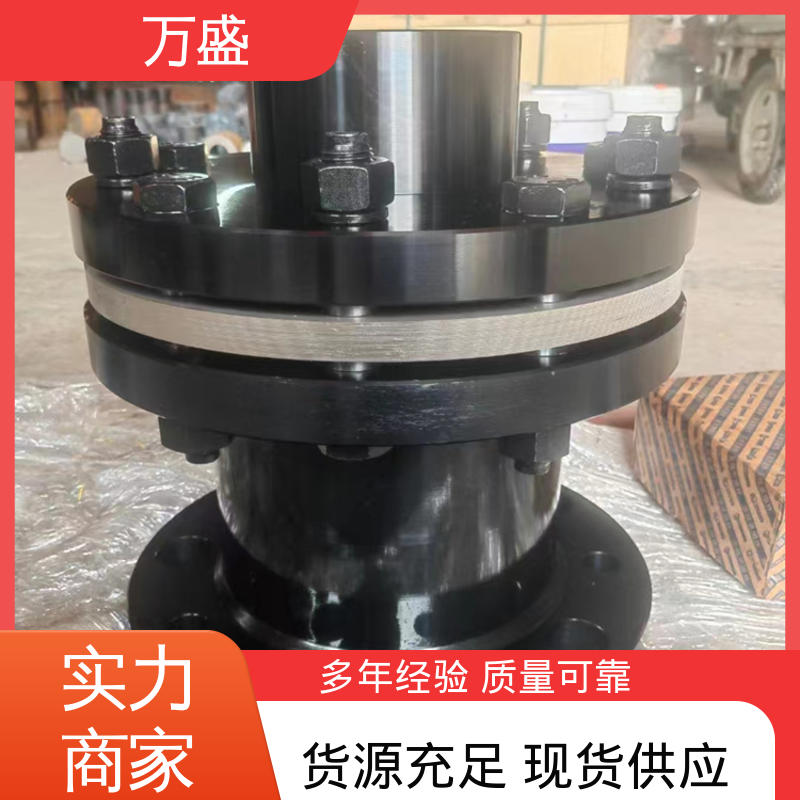 万盛 精度高寿命长低噪音 连铸厂设备 粉碎机 单双膜片式弹性连轴器