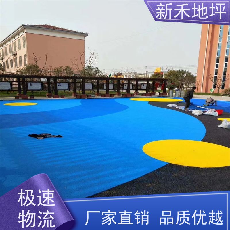 新禾地坪 学校操场运动地面 防滑耐磨抗氧化 透气型塑胶跑道 小区公园
