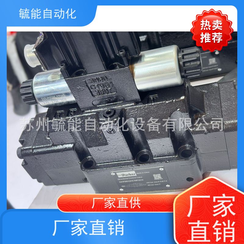 KURODA有货AS2406 AS2408 AS2410 AS2415 AD3408 PARKER电磁阀