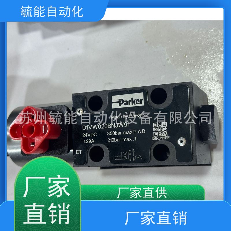 美国PARKER柱塞泵 PARKER派克高压变量泵PVP1630R212 供应