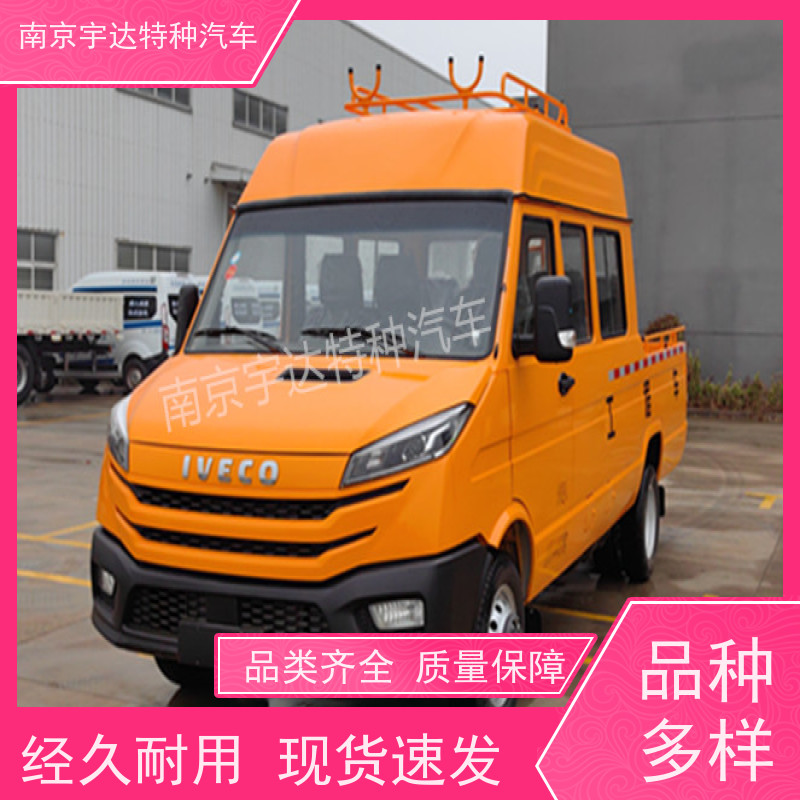 依维柯得意工程车 燃气救险车 国六排放 NJ5046XGC5AS 全国质保