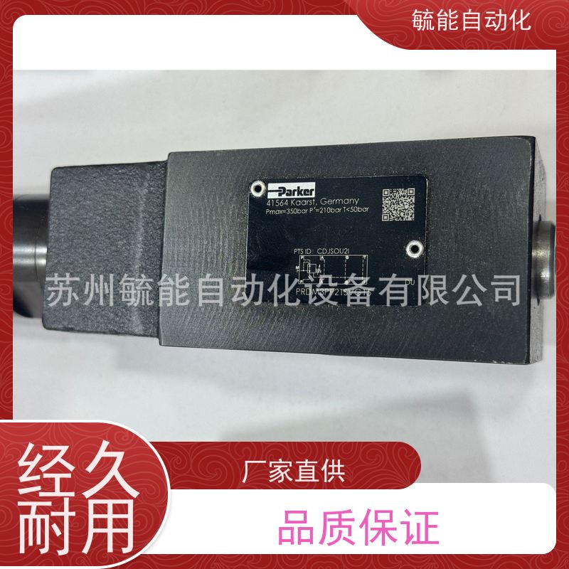派克吹瓶机电磁阀321H35-220V/24V半自动吹瓶机电磁阀321H36激光高压阀