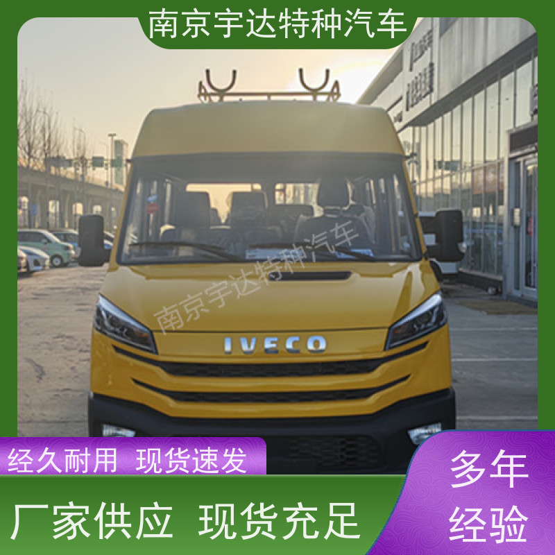 依维柯9座工程车 抢险救援车 6-9座 型号：NJ5046XGCZ5A-2 现车速发
