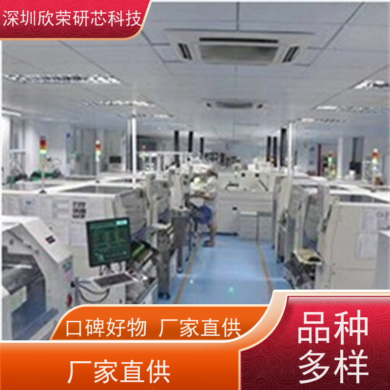 精密线路板生产印刷工厂 PCB抄板电路板抄板PCB电路板克隆