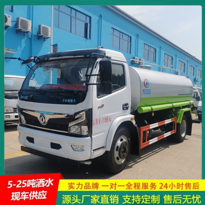 东风福瑞卡 国六排放 轻卡洒水车 喷雾降尘车 侧喷绿植浇灌
