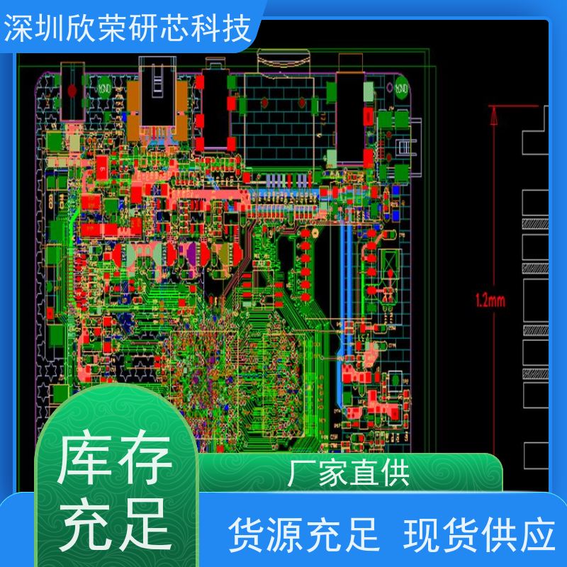 电路板抄板代加工 超声波洗碗机线路板抄板