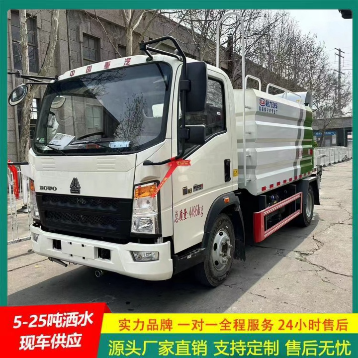 东风福瑞卡 喷洒车 侧喷绿植浇灌 C证驾驶 路面洒水车