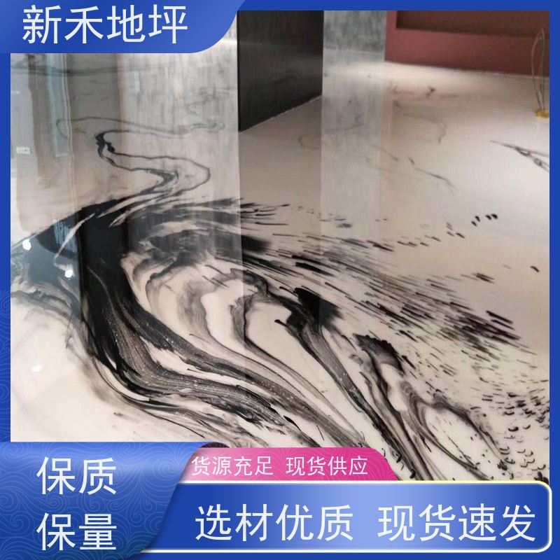新禾集团 办公区 彩色艺术泼墨地坪 耐冲击 解决地面各种问题