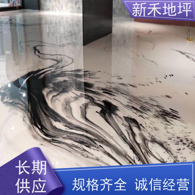 彩色艺术泼墨地坪漆 特色店 5S管理标准 硬度高超耐磨